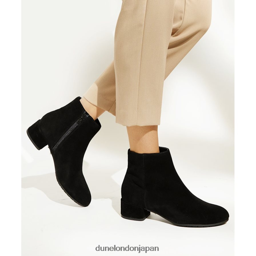 ピッピー ローヒール スエード アンクルブーツ 黒 女性 Dune London 4JB82R367