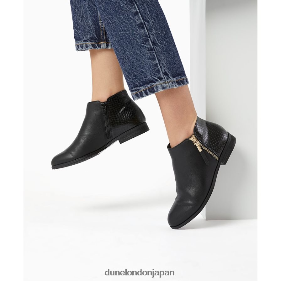パンディ ジップディテール アンクルブーツ 黒 女性 Dune London 4JB82R370